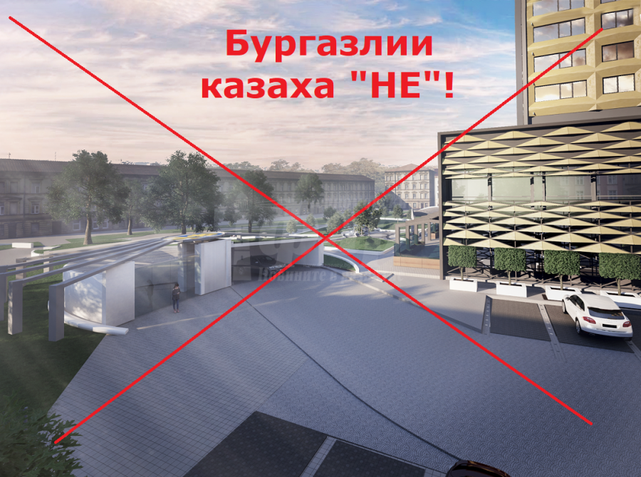  Тръгва подписка срещу идеята за подземен паркинг под хотел “България“ 